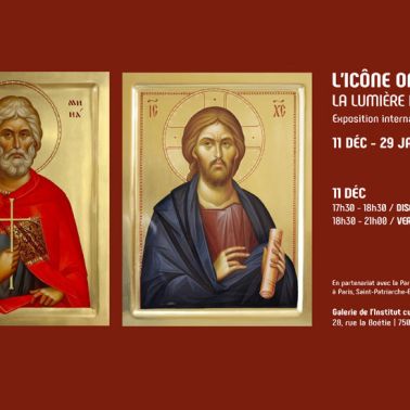 L'Icône orthodoxe - La lumière de l'éternité - 1226765 exposition de georges papazoff retrouver son chez soi au centre culturel bulgare