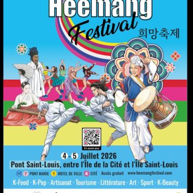 Heemang Festival 2026 - Heemang Festival