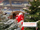 Marché de Noël du Parc des Princes