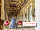 Château de Fontainebleau - Napoléon III et Eugénie