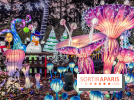 Noël au Parc Astérix 2023, sentier de lumières et patinoire
