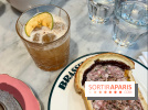 Brasserie Martin - Pâté en croûte