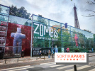 Zombis, la mort n'est pas une fin : l'exposition du musée du Quai Branly - IMG20241007113812
