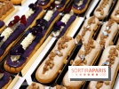 Donatien Maître Éclair à Paris, nos photos - Donatien Eclair 1