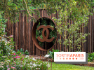 Jardins, Jardin 2025 : CHANEL dévoile son jardin parfumé & immersif au parc de la Villa Windsor
