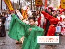 Défilé du Nouvel an chinois sur les Champs-Élysées 2026 - photos