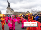 Nouvel an Chinois - Lunaire Place de la République 2026 - les photos - A7C07608