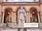 Collège de France