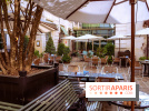 La terrasse du Rivié au Hoxton Paris - photos