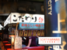 Kodawari Ueno : nos photos de ce restaurant de ramen de canard à Paris