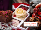 Saint-Valentin : Pleincœur célèbre le mois de l'amour - chocolats et gâteaux
