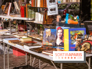 Seine-et-Marne : Brocantes et vide greniers du 77 ce week-end prolongé du 8 au 10 mai 2026