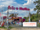 La Fête à Neuneu 2021 au Bois de Boulogne