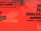 Insomnia rec : Halloween 2016 au Warehouse 