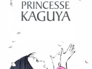 Le Conte de la princesse Kaguya