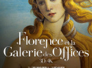 Visitez Florence et la Galerie des Offices au cinéma !
