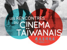Rencontres du cinéma taïwanais 2016