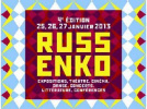 Festival RussenKo 2013