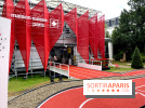 JO Paris 2024 : Maison Suisse, spot éphémère festif et inédit dans les jardins de l'Ambassade Suisse