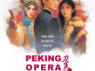 Peking Opera Blues : le film de Tsui Hark arrive au cinéma en version restaurée 4K