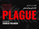 The Plague de Charlie Polinger, en sélection Un Certain Regard au Festival de Cannes 2025