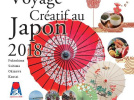Exposition Voyage Créatif au Japon 2018 au siège de l'UNESCO