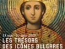 vincennes,exposition,icones,bulgarie