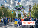 Visuels Disneyland Paris Toy Story Playland
