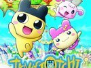 Tamagotchi le film