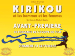 Kirikou, les hommes et les femmes en avant-première au Grand Rex