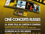 Ciné-concert au Poche Montparnasse : La Jeune Fille au carton à chapeau