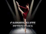 En direct du Bolchoï : Carmen Suite et Petrouchka dans les cinémas Gaumont Pathé