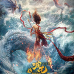 Ne Zha 2 : le film d’animation mythologique phénomène chinois