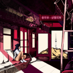 Festival du Film Coréen à Paris 2019