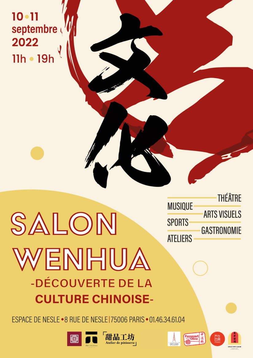 Le Salon Wenhua, le salon de culture chinoise qui célèbre la Fête de la Lune à Paris