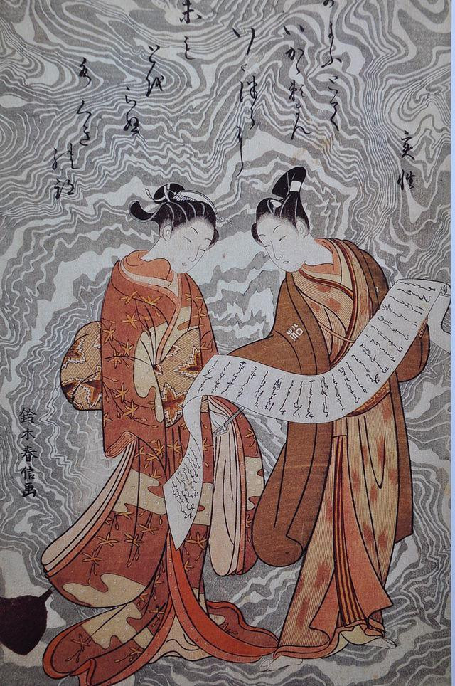 Suzuki Harunobu au Musée Guimet 
