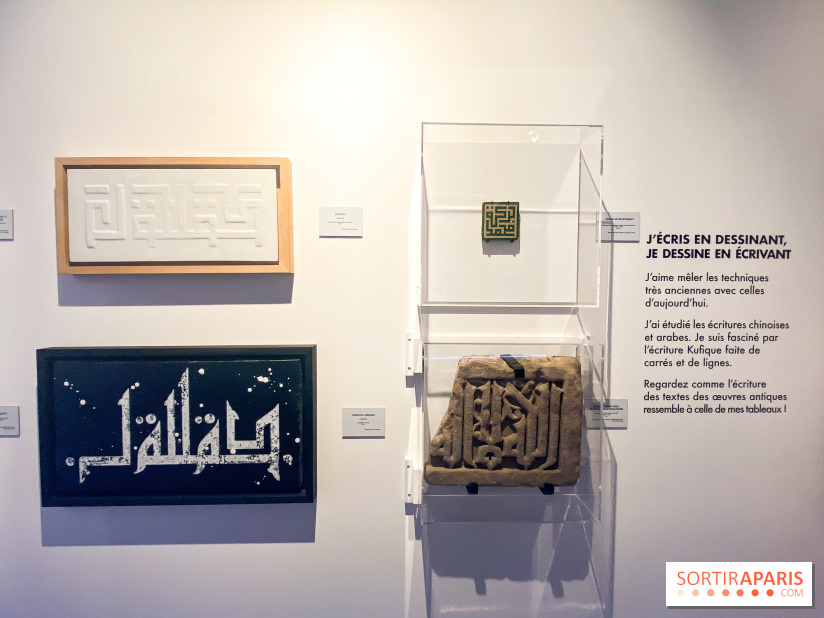 Walk the Line with L’ATLAS, l'epo au Musée en Herbe