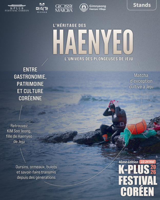 K-PLUS Festival 2026 - haenyeo C