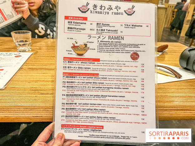 Kiwamiya, l'excellent ramen de Boulogne - menu - carte