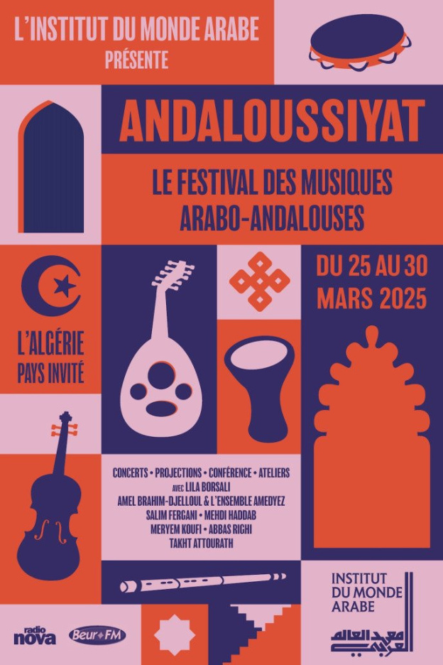Andaloussiyat : plongez dans le patrimoine des musiques arabo-andalouses à l'Institut du monde arabe