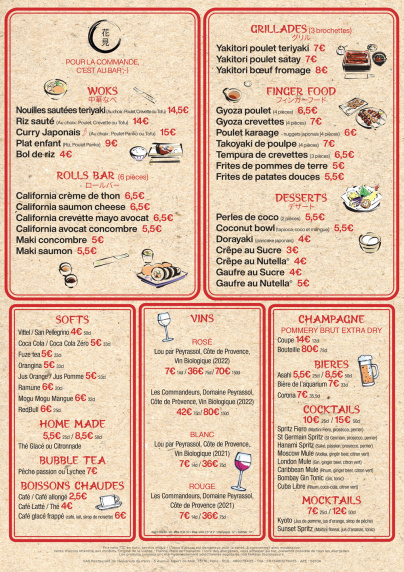 Hanami Paris : Terrasse estivale japonaise avec vue sur la Tour Eiffel aux Jardins du Trocadéro