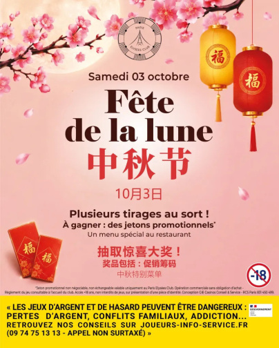 Le Paris Élysées Club : place forte des jeux de casino à Paris