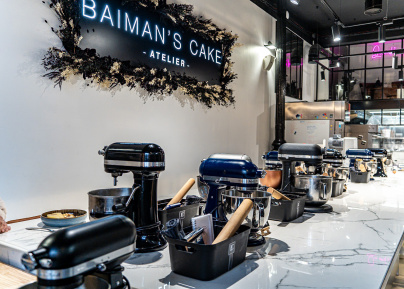 Baiman's Cake : pâtisserie - salon de thé et atelier de pâtisserie