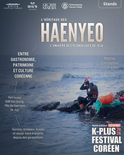 K-PLUS Festival 2026 - haenyeo C