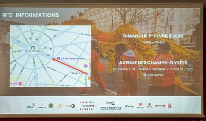 Le défilé du Nouvel an Chinois sur les Champs-Élysées 2026 avec des robots, le programme