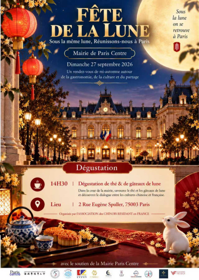 Fête de la Lune 2026 à la Mairie de Paris Centre, gâteaux de Lune et animations ce dimanche