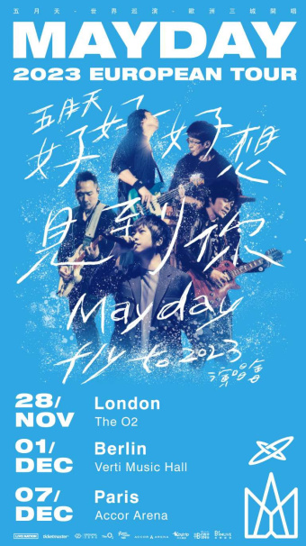 Mayday en concert à l’Accor Arena de Paris en décembre 2023