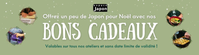 Offrez un peu de Japon à Noël !