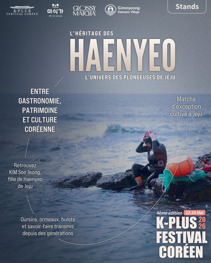 K-PLUS Festival 2026 - haenyeo C