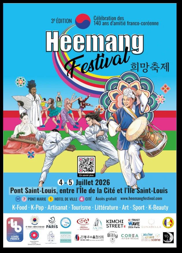 Heemang Festival 2026 - Heemang Festival